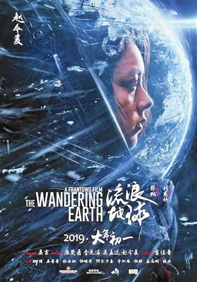 办假的兴业银行转账凭条